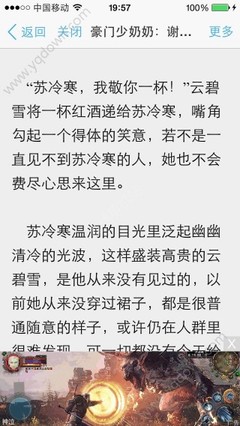 在菲律宾移民局怎么补办签证呢(补办签证最全攻略)